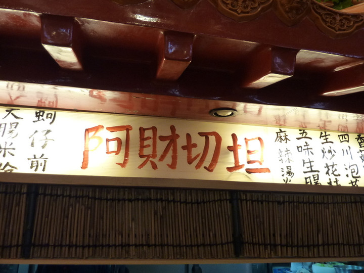 P1000826