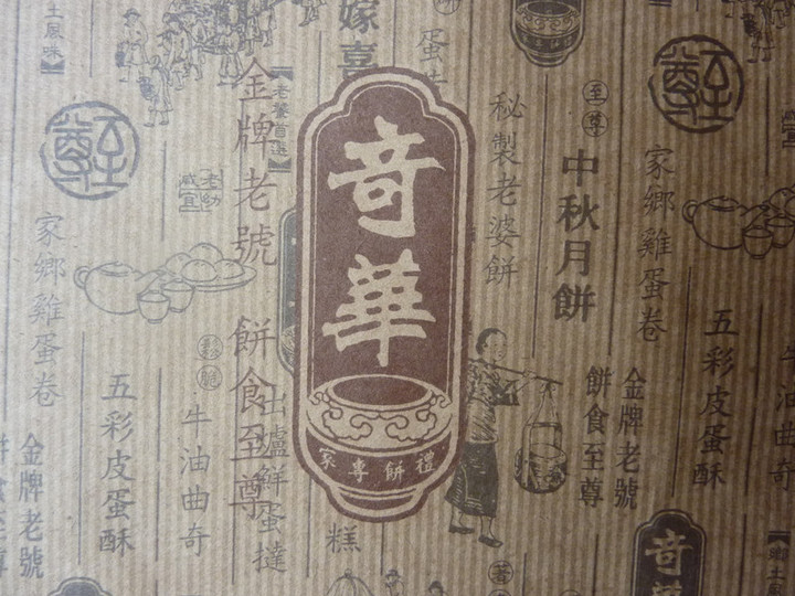 P1010343