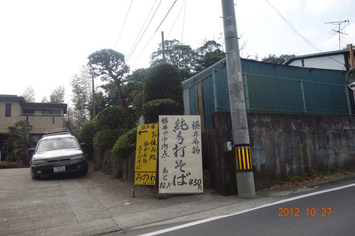 Dsc00230_2