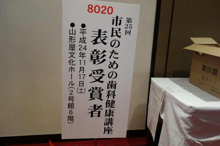 Dsc00500